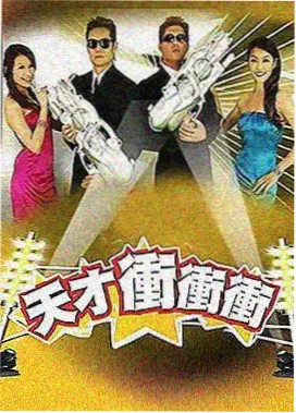 香蕉影视app 综艺节目